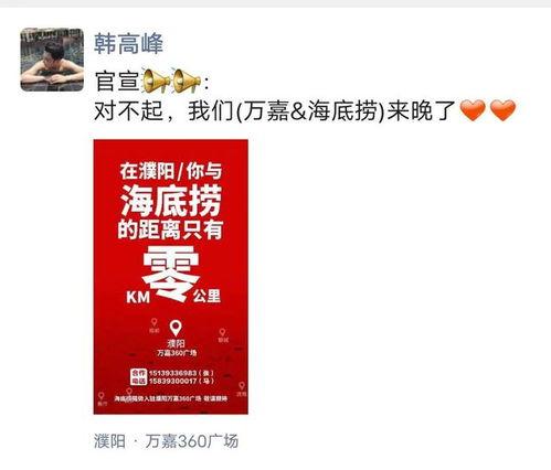 濮阳爆料最新消息今天,揭秘惊人真相,事件进展引发关注! 第3张 濮阳爆料最新消息今天,揭秘惊人真相,事件进展引发关注! 第3张