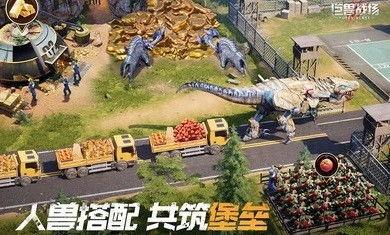 巨兽战场最新爆料视频,惊心动魄的战场对决，揭秘神秘巨兽实力  第1张