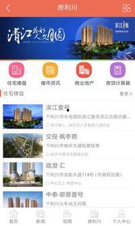 利川电视新闻爆料热线,倾听民声,守护正义 第2张 利川电视新闻爆料热线,倾听民声,守护正义 第2张