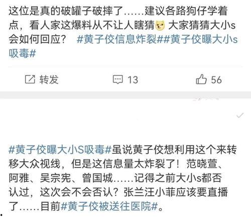 娱乐圈自尽式爆料小说,揭开明星自尽式爆料背后的真相 第3张 娱乐圈自尽式爆料小说,揭开明星自尽式爆料背后的真相 第3张