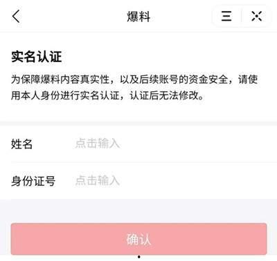 爆料视频等级多少钱一个,爆料视频价格揭秘,等级不同价格竟相差如此悬殊! 第3张 爆料视频等级多少钱一个,爆料视频价格揭秘,等级不同价格竟相差如此悬殊! 第3张