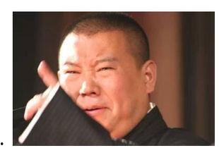 郭德刚爆料娱乐圈视频,独家爆料,内幕大公开 第3张 郭德刚爆料娱乐圈视频,独家爆料,内幕大公开 第3张